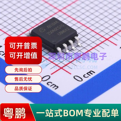 GD25Q40CSIGR SOP-8-208mil NOR FLASH