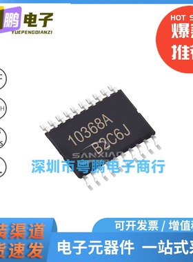 R5F10368ASP 封装LSSOP-20 16位嵌入式-微控制器