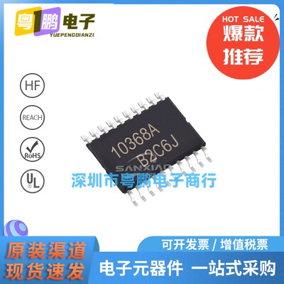 R5F10368ASP 封装LSSOP-20 16位嵌入式-微控制器