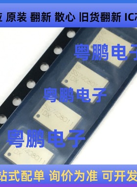 原装 LBEE5KL1DX-883 丝印1DX  射频收发器模块和调制解调器芯片