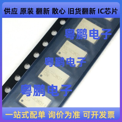 原装 LBEE5KL1DX-883 丝印1DX  射频收发器模块和调制解调器芯片