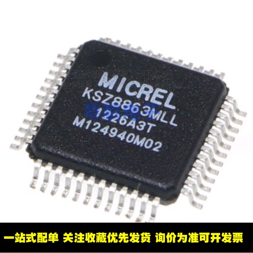 KSZ8863MLL LQFP48电子元器件集成电路芯片IC型号齐 询价为准