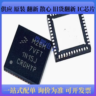 封装 QFN 1N15J 正品 单片机 7VFT MKL26Z128VFT4 丝印M26M 原装