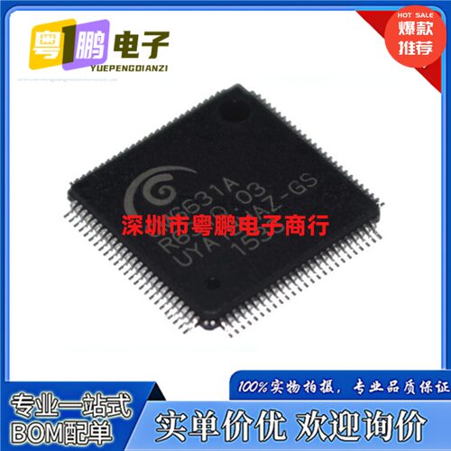 全新原装 CM6631A CM6631 封装QFP100 高速音频处理器芯片 现货