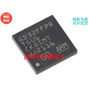 GD32FFPRTGU6 QFN-36 ARM Cortex-M4 32位微控制器-MCU芯片