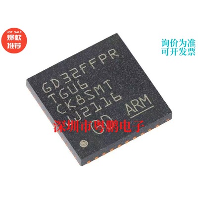 GD32FFPRTGU6 QFN-36 ARM Cortex-M4 32位微控制器-MCU芯片