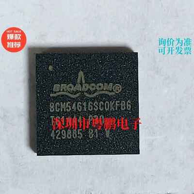 热卖现货 BCM54616SC0KFBG【IC SINGLE GBE SERDES PHY 100BGA】