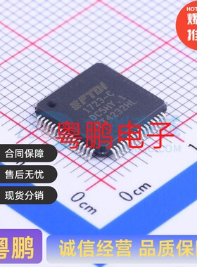 FT4232HL-Reel LQFP-64(10x10) USB转UART USB芯片 3V~3.6V