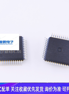 全新原装IP113C-LF LQFP48 光纤收发器 以太网芯片 现货供应