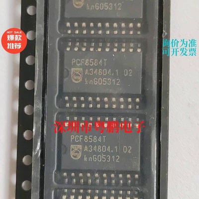 热卖现货 PCF8584T PCF8584T/2 SOP-20封装 I2C总线控制器