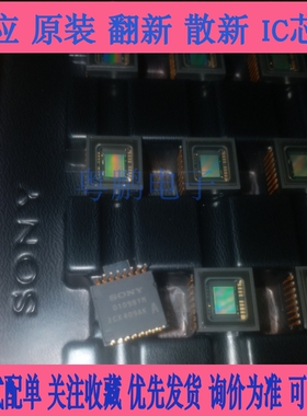 原装现货 ICX409AK ICX409AK-A ICX409AL ICX409AL-A 图像传感器