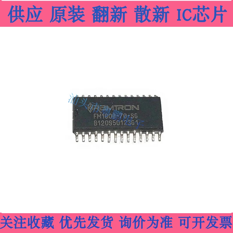 全新 FM1808-70-SG FM1808 贴片SOP-28 FRAM存储器芯片集成IC