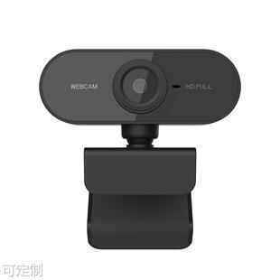 网络摄像头免即插即 USB电脑摄像头网课办公录像拍照webcam定制