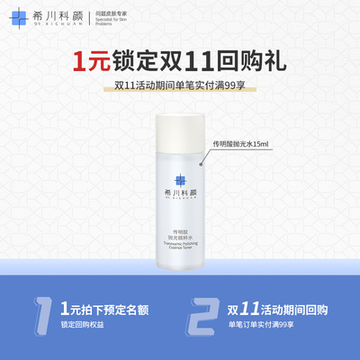 一元预定礼