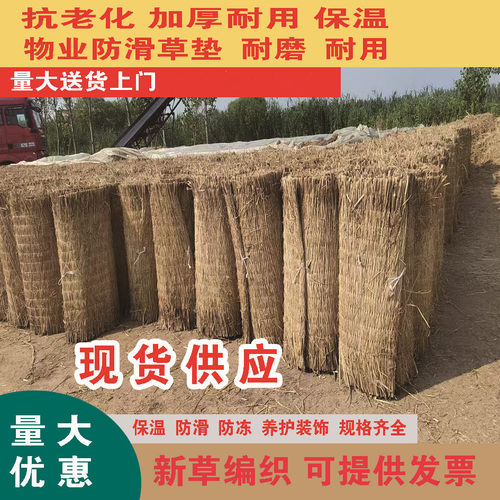 稻草帘定制隔热防寒保温装饰稻草