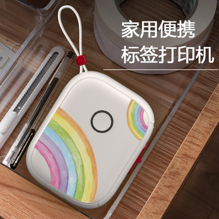 凝优P12标签机彩虹机家用标签打印机小型手持便携式迷你打价格不干胶蓝牙热敏贴纸姓名贴蓝牙热敏打印机