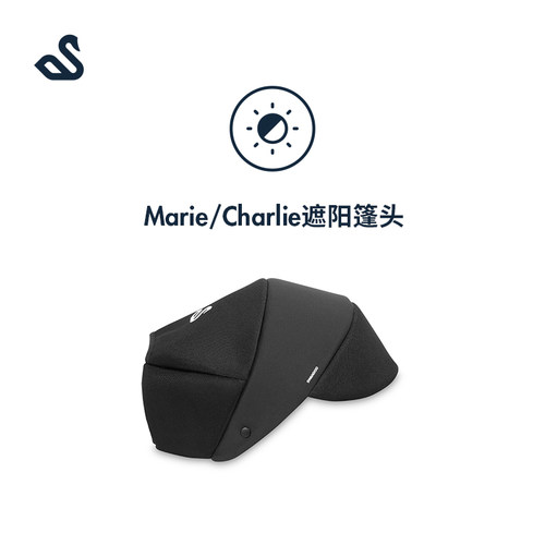 SWANDOO安全座椅遮阳棚