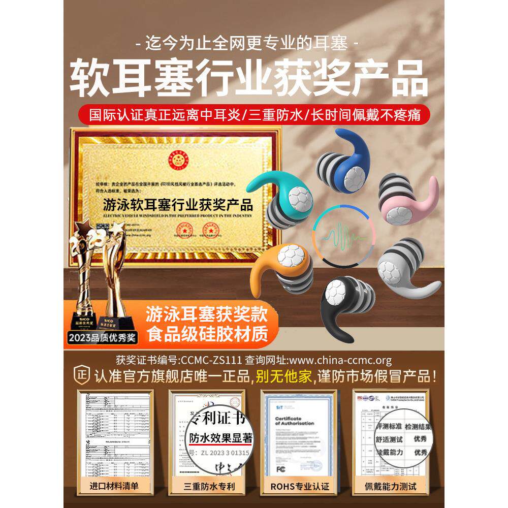 德国游泳耳塞防水专业不隔音硅胶堵耳朵儿童洗头洗澡婴儿专用神器