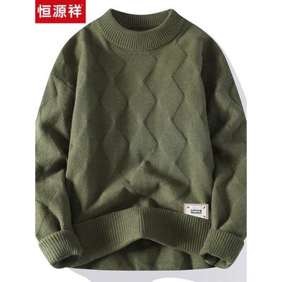 恒源祥毛衣男士秋冬季青少年韩版宽松圆领休闲高中学生针织羊毛衫