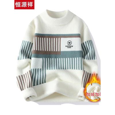 恒源祥青少年毛衣男冬季韩版加绒加厚一体绒保暖初高中学生羊毛衫