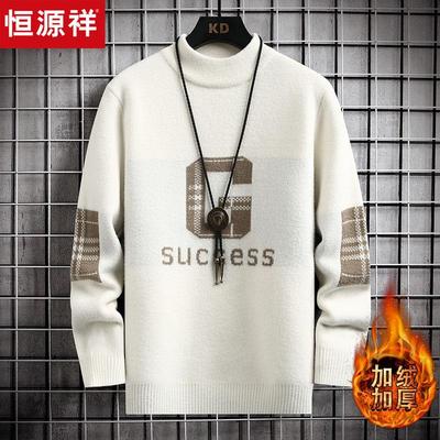 恒源祥毛衣男加厚加绒保暖针织衫青少年学生新款潮流半高领羊毛衫