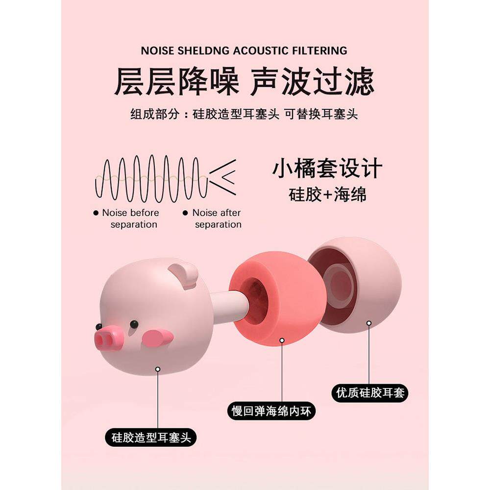 婴儿宝宝儿童耳塞睡眠睡觉专用超级隔音小耳道静音防吵神器降噪声