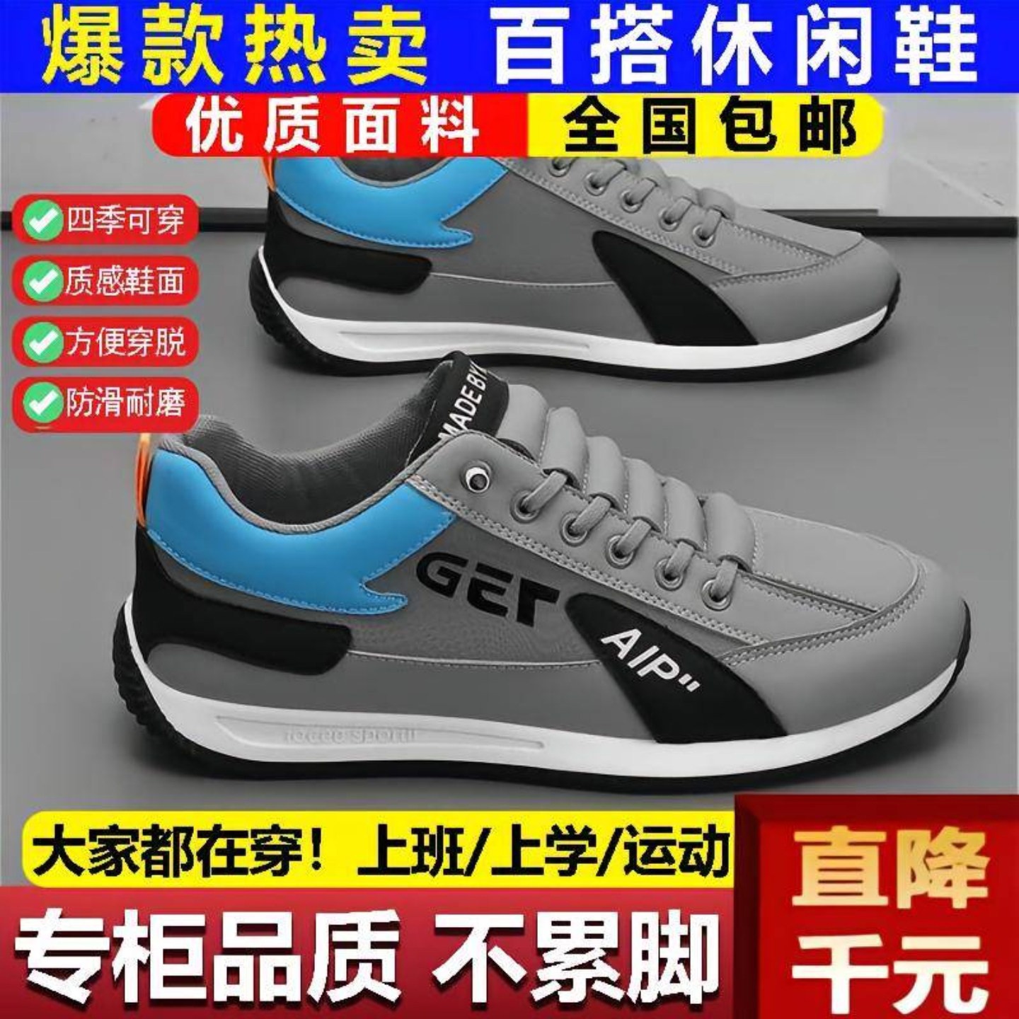楚勇试穿不满意包退帕拉鞋2026秋新款成功男士驾车鞋飞行员空调a1