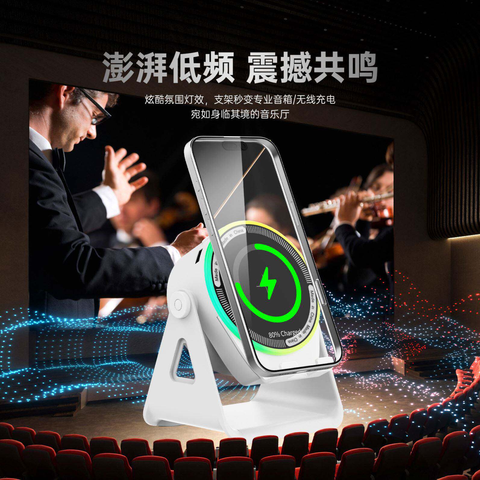 @德国无线桌面感应音响燕乐小店RGB彩灯蓝牙音箱看剧听歌手机支a2