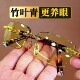 明禄和百货高档东海竹叶青水晶石老花镜高清防蓝光中老年养目眼a6