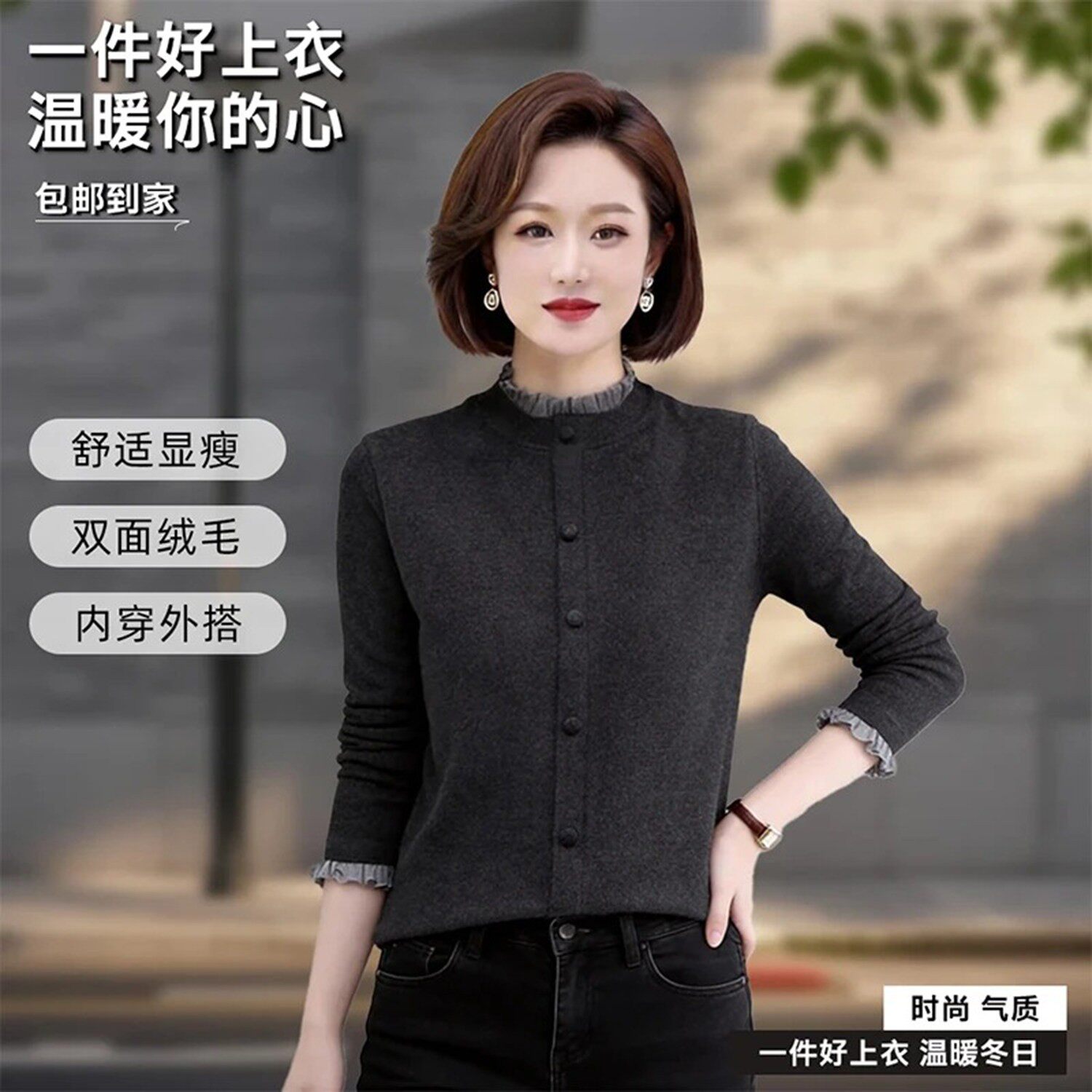 铂瑾2026新款女士木耳边打底衫半高领保暖上衣中年内搭显瘦长袖a3