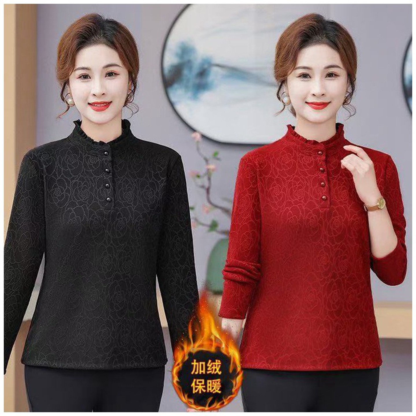 芸菲汇女装冬季加绒加厚保暖打底衫花边半开领上衣2025新款妈a84