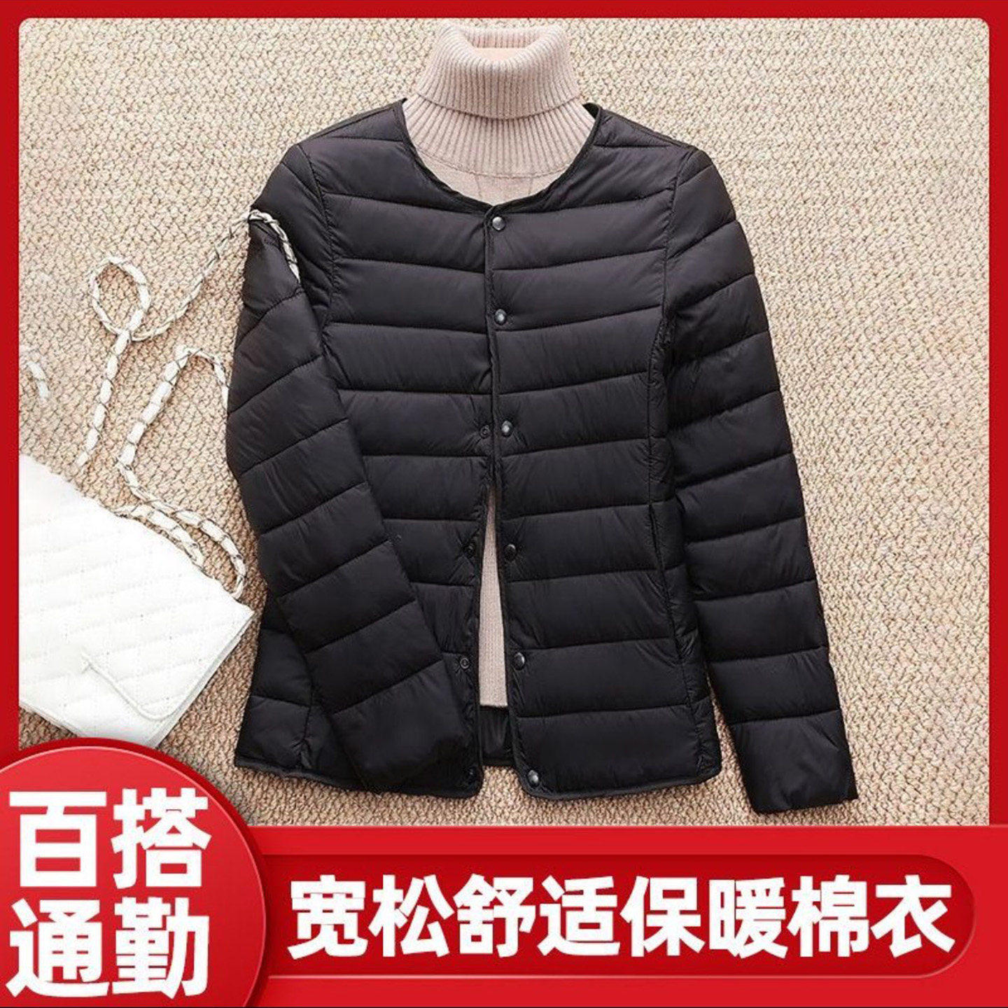 芯影女装2026新款轻薄保暖棉衣秋季女士短款显瘦棉服内搭圆领棉a7