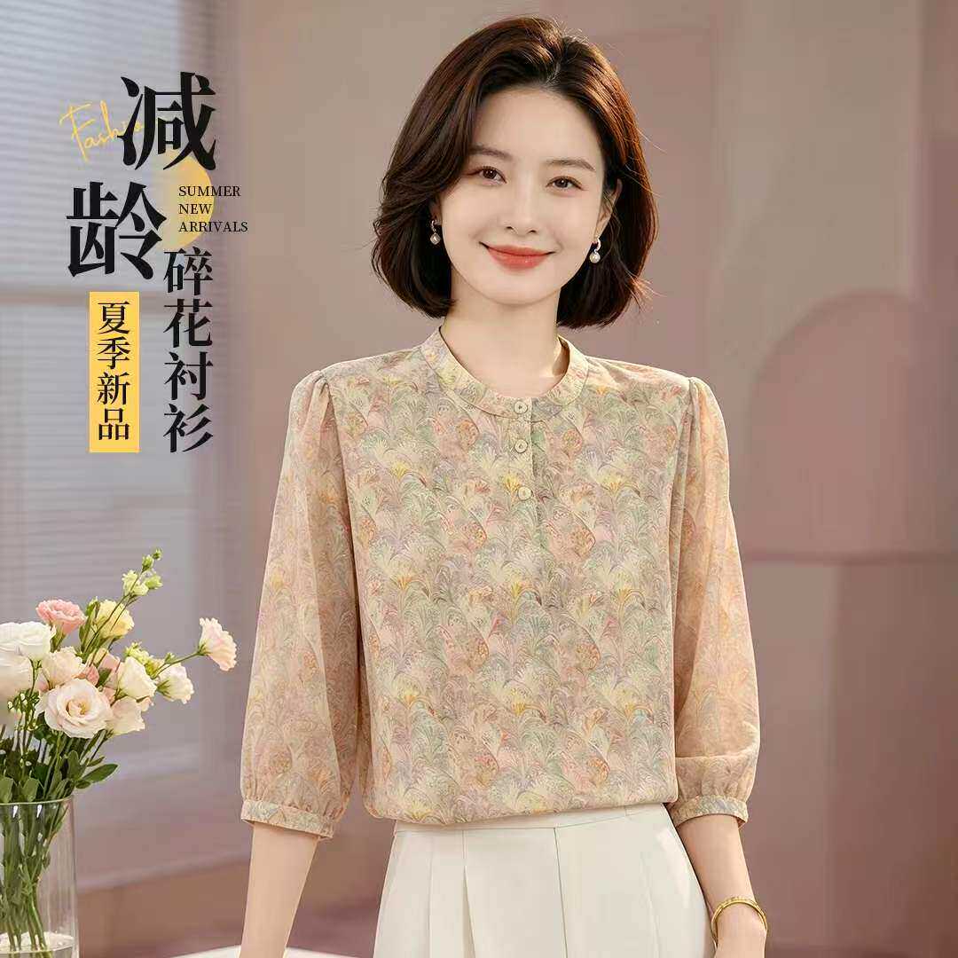 芸菲汇服饰甄选店女装夏季小碎花短袖衬衫女时尚减龄七分袖雪纺a5