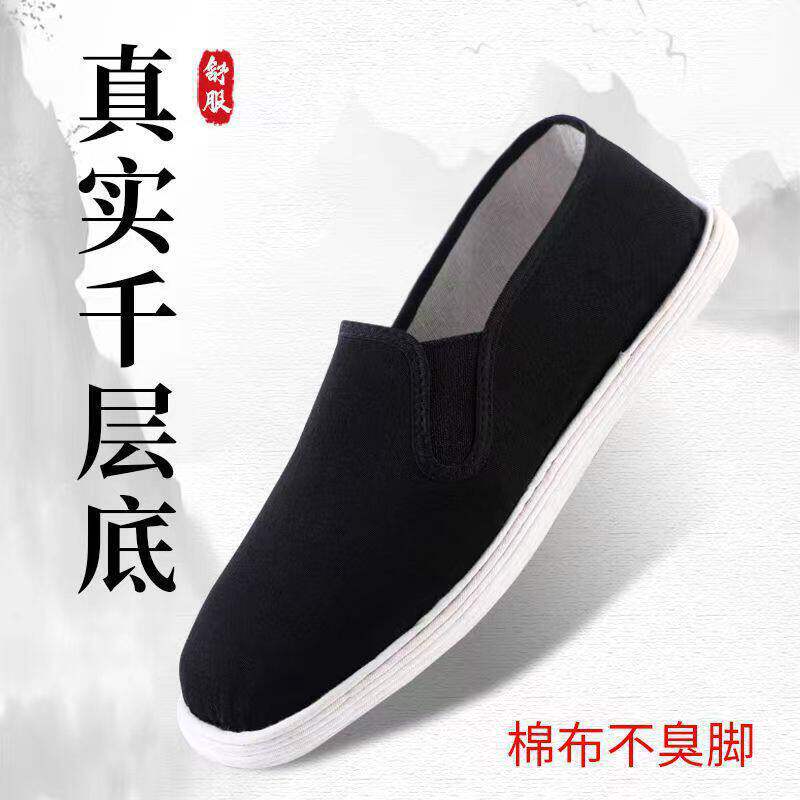 宏嫩男鞋2026秋季男士老北京布鞋手工千层底一脚蹬软底休闲帆布a1