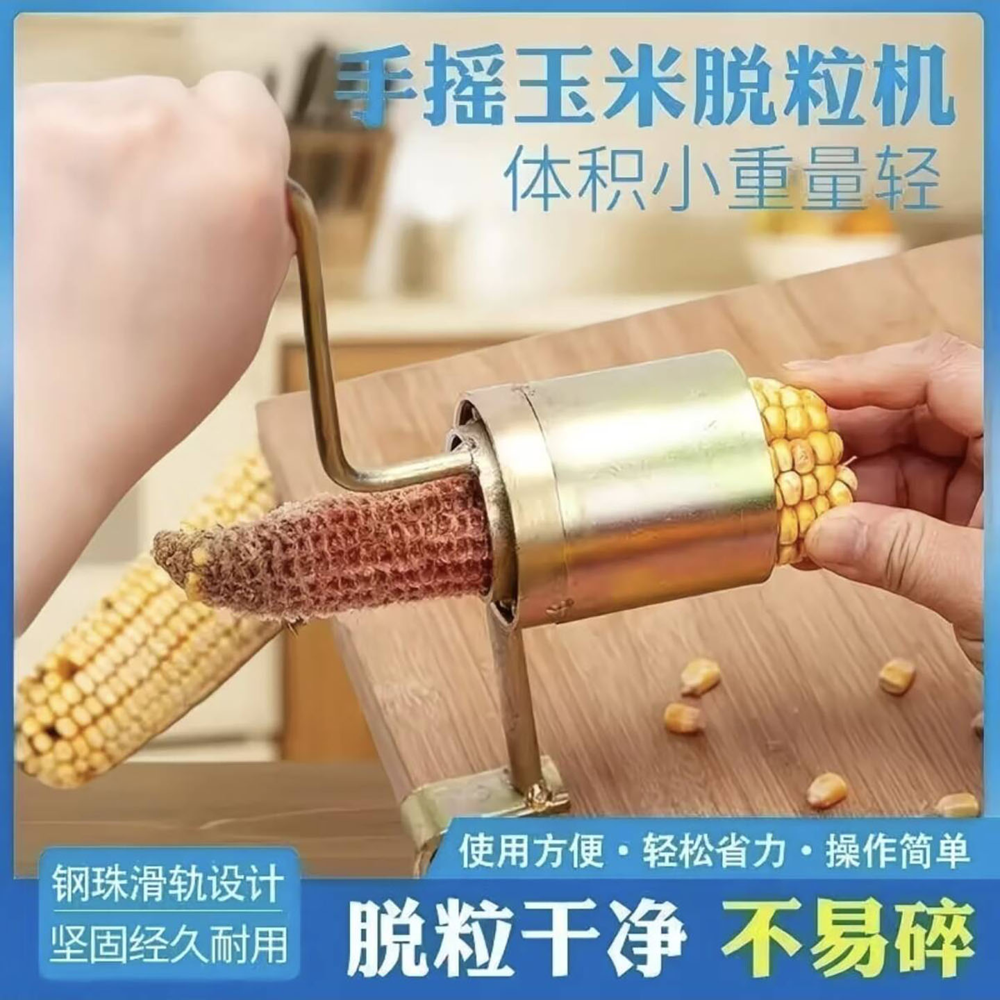 炫莲手摇玉米脱粒机农用剥玉米粒神器家用小型手动玉米包谷剥工具