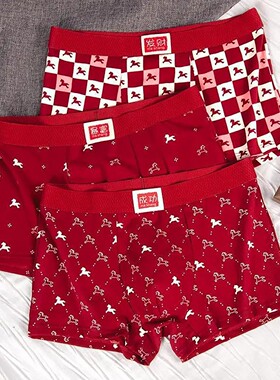 钊沛男士内裤本命年小马印花红色四角裤个性纯棉短裤大码男生a46