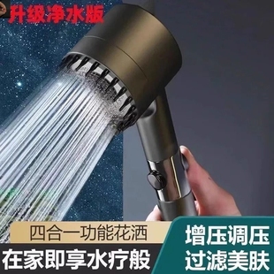 智豪四合一强劲增压花洒按摩空气家用超强黑科技浴室花洒AZa25