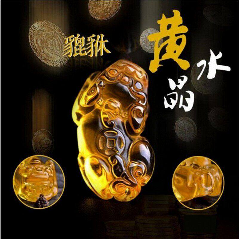 沁心天然黄水晶招财貔貅吊坠挂件K9级男女本命年聚财转运项链项a3