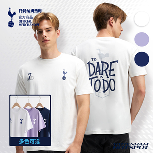 【官方正版】托特纳姆热刺俱乐部 | 白色紫色蓝色口号T恤夏季圆领