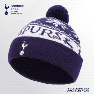 【官方正版】托特纳姆热刺俱乐部 | 拼色针织帽秋冬复古毛线帽