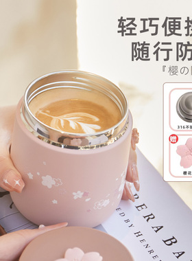 MOMO保温杯女生高颜值轻奢小巧便携咖啡杯办公室送节日礼物水杯子