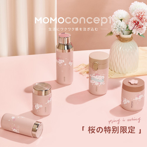 MOMO樱花粉色316不锈钢保温杯
