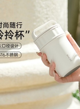 MOMO手提咖啡杯保温保冷女生高颜值小巧可爱便携随行学生茶滤水杯