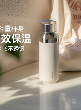 MOMO简约保温杯保冷壶女生高颜值不锈钢便携随行大容量男士水杯子
