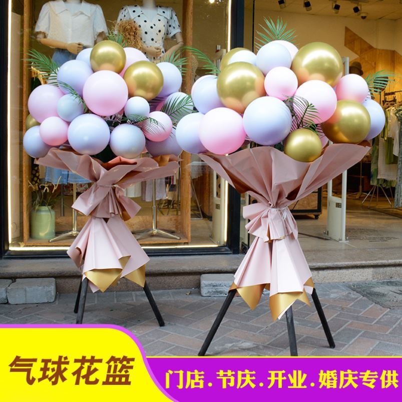 橱柜周年开业外背景室内布置红场景创意庆装饰装扮气球网花篮门.