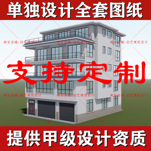 3E双拼别墅设计图纸三层两层农村自建房设计图四合院中建筑效果图