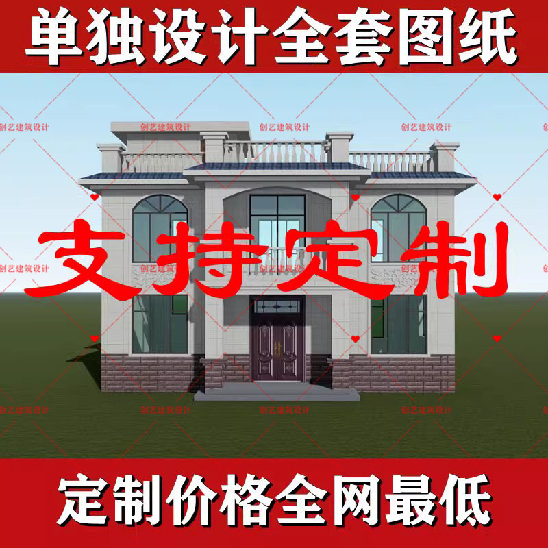 农村别墅设计图纸一二三层半现代新中式农村自建房全套房屋建筑