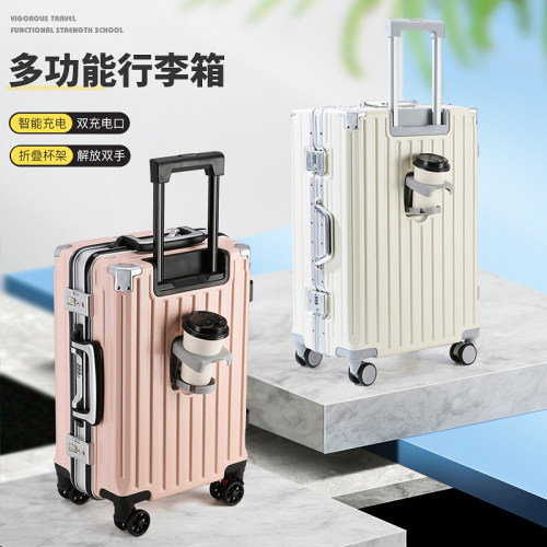 行李箱男女通用万向轮24寸大容量密码旅行箱结实耐用20登机箱可坐