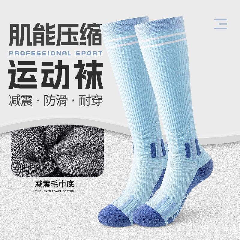 专业运动压力小腿袜女健身骑行跑步专用瘦腿压缩袜羽毛球长筒蓝色,女士内衣/男士内衣/家居服,长筒袜,淘宝优惠券,粉丝福利购,淘宝优惠卷