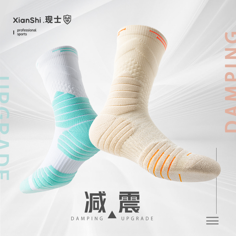 篮球袜男款中长筒专业实战毛巾底